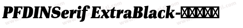 PFDINSerif ExtraBlack字体转换